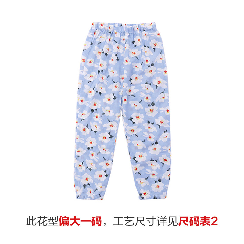 小红豆女童防蚊裤男童裤子夏季薄款儿童灯笼裤宝宝绵绸休闲裤长裤 110cm（偏小，相当于100码） B2-蓝色小花（偏大）
