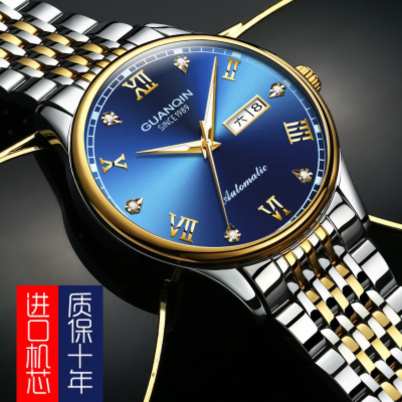 冠琴(GUANQIN)正品手表新款手表男士全自动机械表超薄时尚夜光防水双历简约腕表 间金蓝面