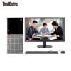 联想（ThinkCentre）E95 单主机G4560/4GB/1TB/集显/无光驱/Win7/定制 商用办公 企业采购