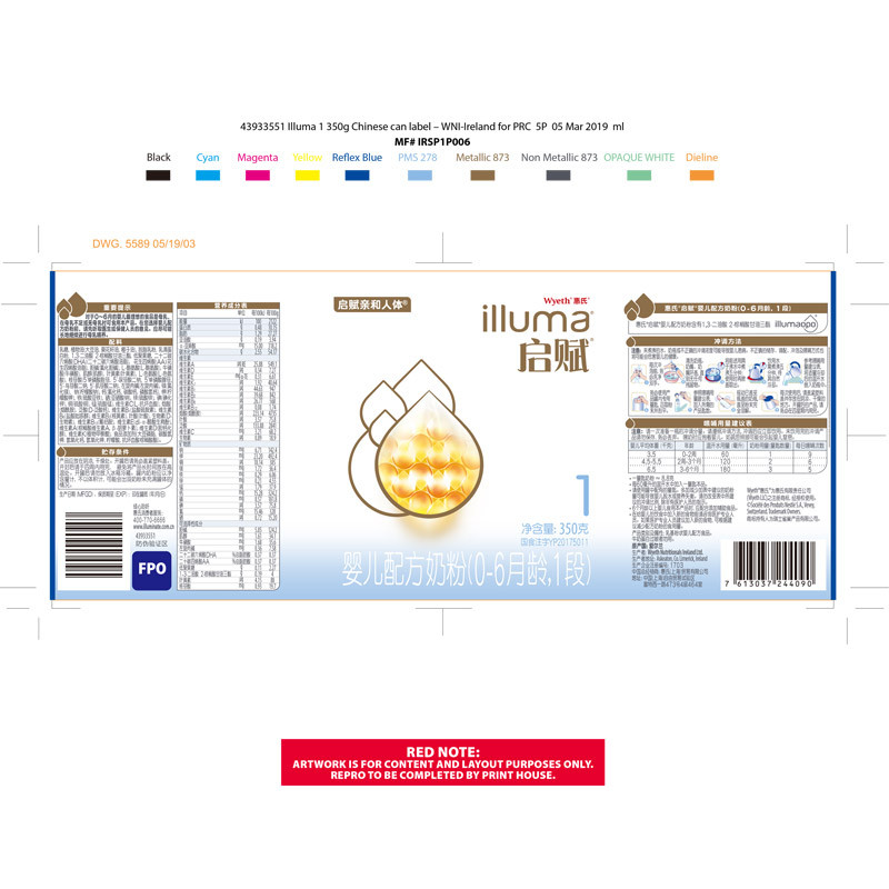 惠氏illuma启赋幼儿配方奶粉(12-36月龄,3段)400g