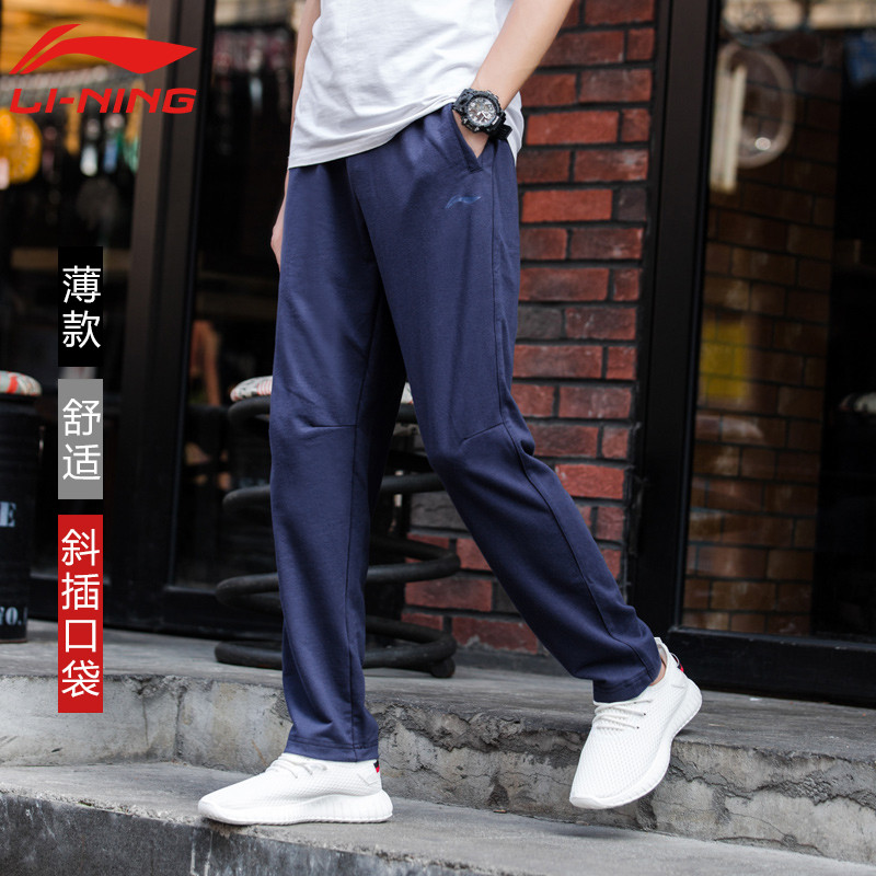 李宁(LI-NING)17男裤运动裤春夏休闲裤运动长裤直筒卫裤AKLM771-2 XXL AKLM771-3蓝