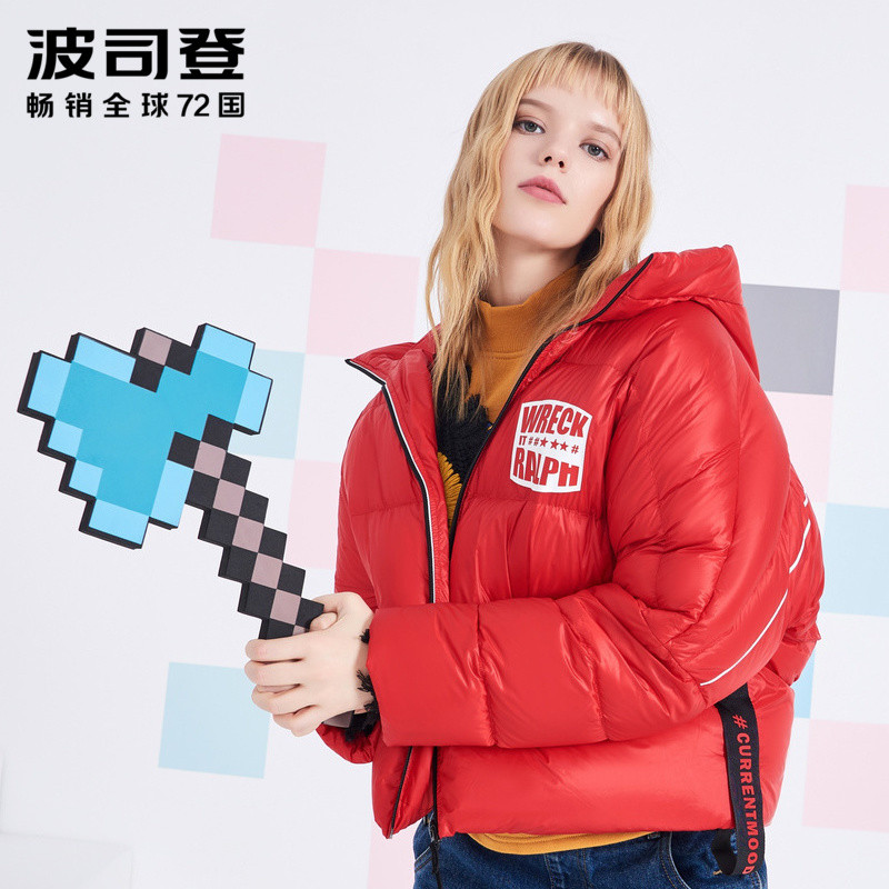 波司登2018冬季短款羽绒服女 155/80A 中国红1215
