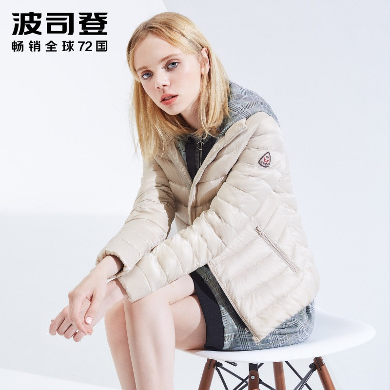 波司登2018新款秋冬季轻薄羽绒服女短款外套时尚韩版潮_1 155/80A 米绸色7143