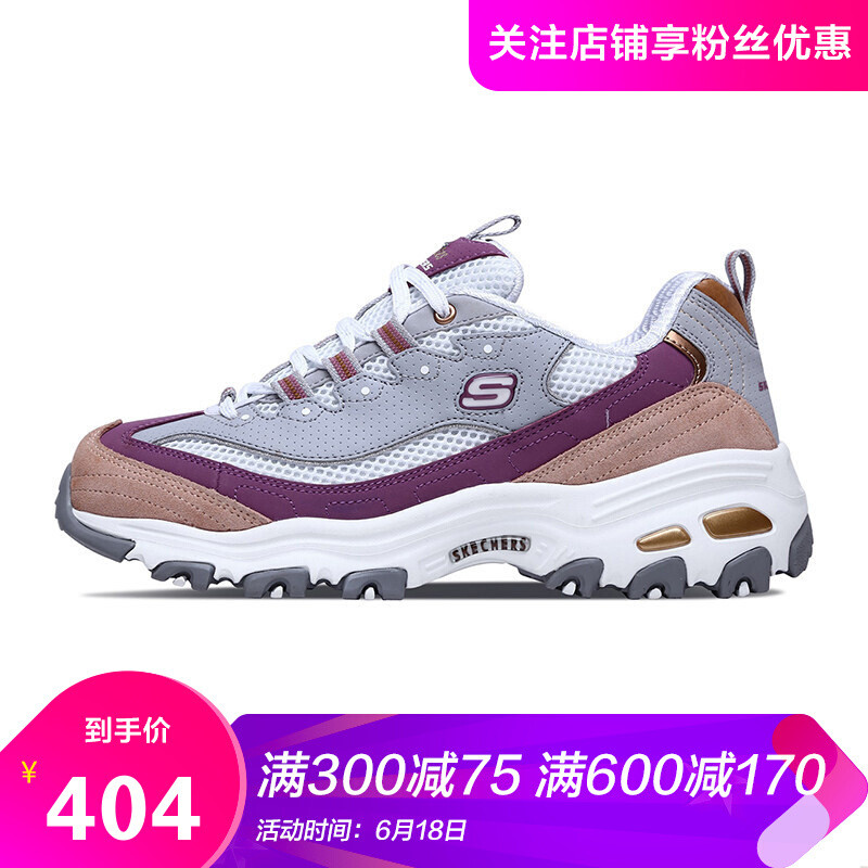 SKECHERS(斯凯奇)2019D\’LITES系列时尚绑带运动鞋春季女子休闲鞋1314_635 默认颜色 38.5