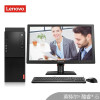 联想（Lenovo）启天M415+21.5寸 i5-7500/8GB/1TB/WIN7/DVD刻录/定制