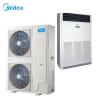 美的中央空调（Midea）10匹 冷暖电辅商用柜机 RF26W/SD-D1(E5）一价全包（含5米管道）