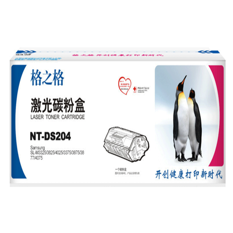 格之格MTL-R204粉盒NT-DS204适用三星 3325 3825 4025黑色 黑色