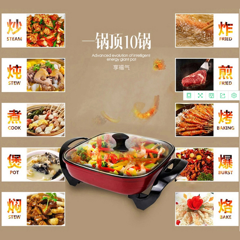 九阳电热火锅（Joyoung）JK-45H01