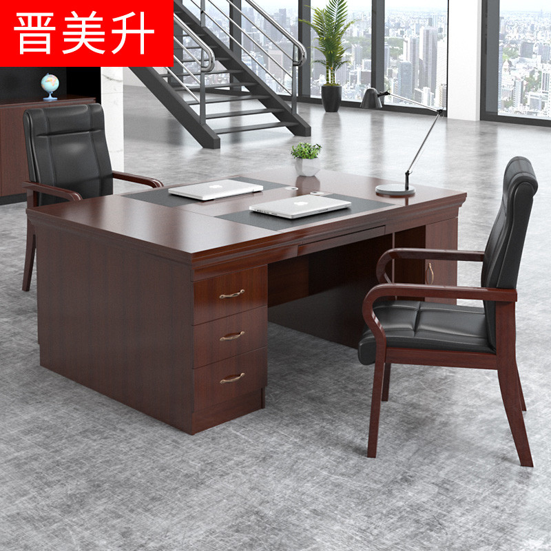 【晋美升】单双人位办公桌面对面2人位财务教师电脑桌政府办公家具 1.6米加厚油漆木皮多功能桌