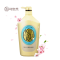 资生堂可悠然（KUYURA）美肌沐浴露550ml （香型随机） 米色