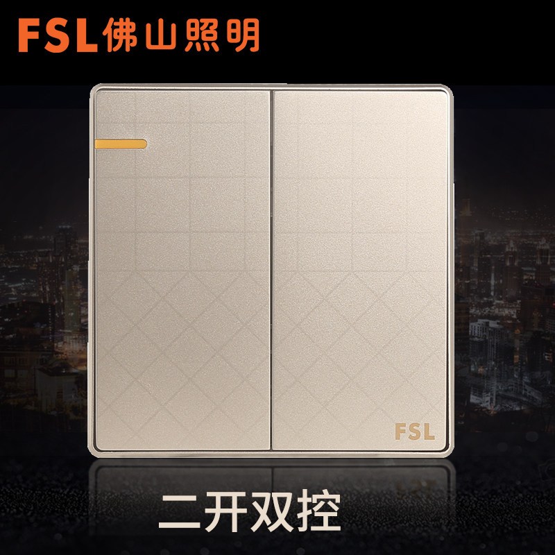 fsl佛山照明开关插座86型暗装i1A 其他 二开双控