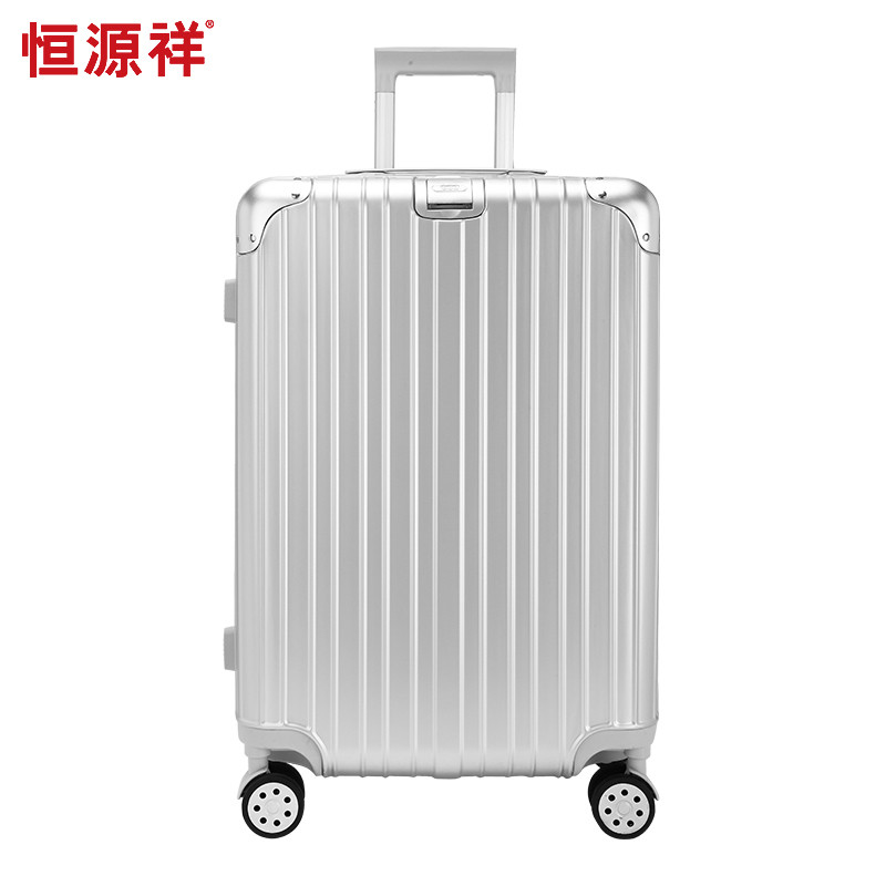 恒源祥（HYX）HYXJS003-24 登机/托运拉链箱 24寸 银色