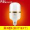 FSL佛山照明 大功率柱形灯泡 暖黄光 【金色】E27螺口柱形泡8W