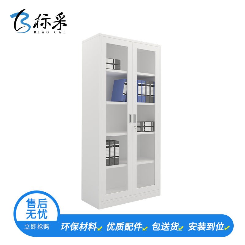 【标采】铁皮文件柜 钢制柜文件柜 通体玻璃资料柜 办公柜档案柜 铁皮柜 资料柜 850*390*1800mm（厚度：0.7mm）