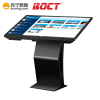 中银(BOCT) KT55 55英寸卧式触控一体机自助立式触摸查询机商用显示器智能广告机（i7/4G/120G）