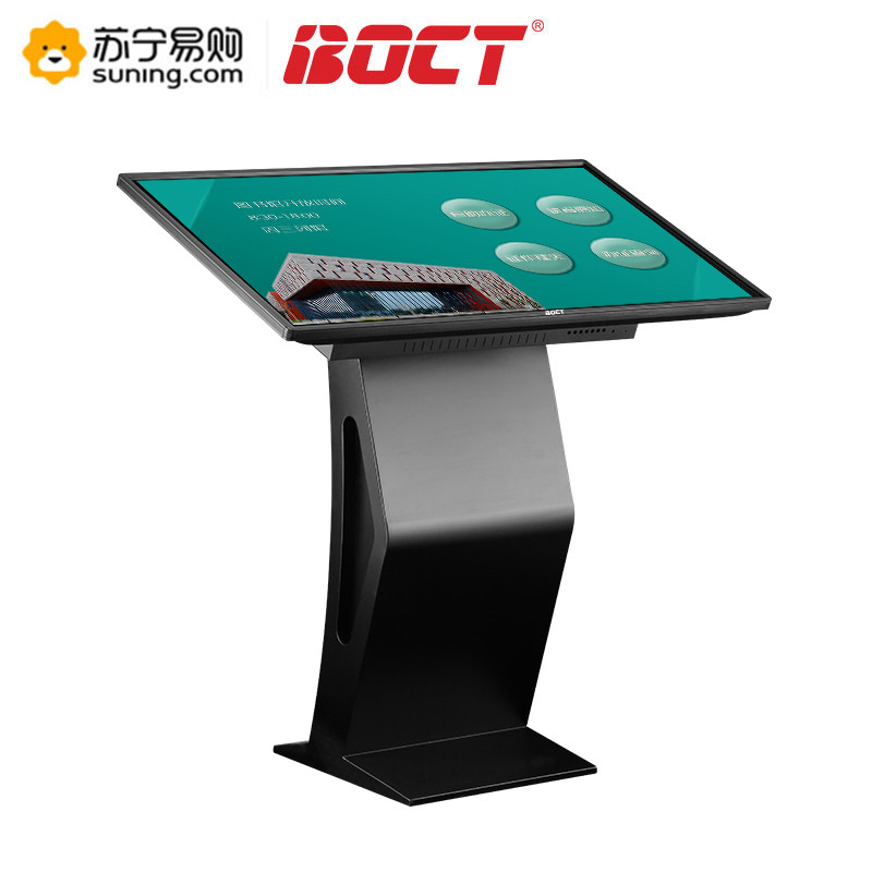 中银(BOCT) KT42 43英寸卧式触控一体机自助立式触摸查询机商用显示器智能广告机（i5/4G/120G）