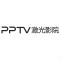 PPTV 激光影院精品发光字欧邦标识 白色