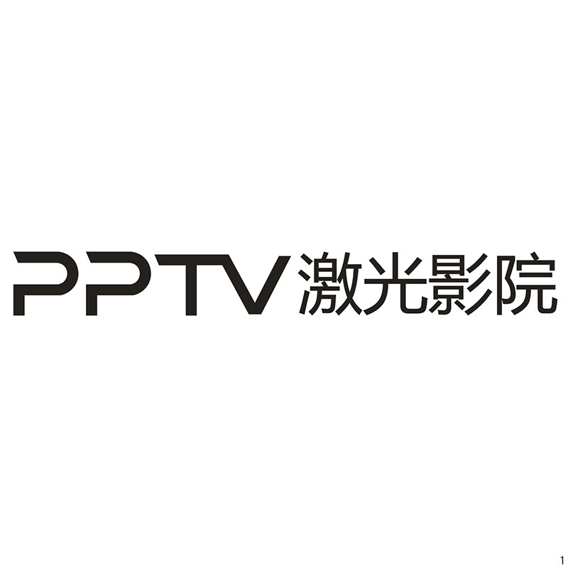 PPTV 激光影院精品发光字欧邦标识 白色