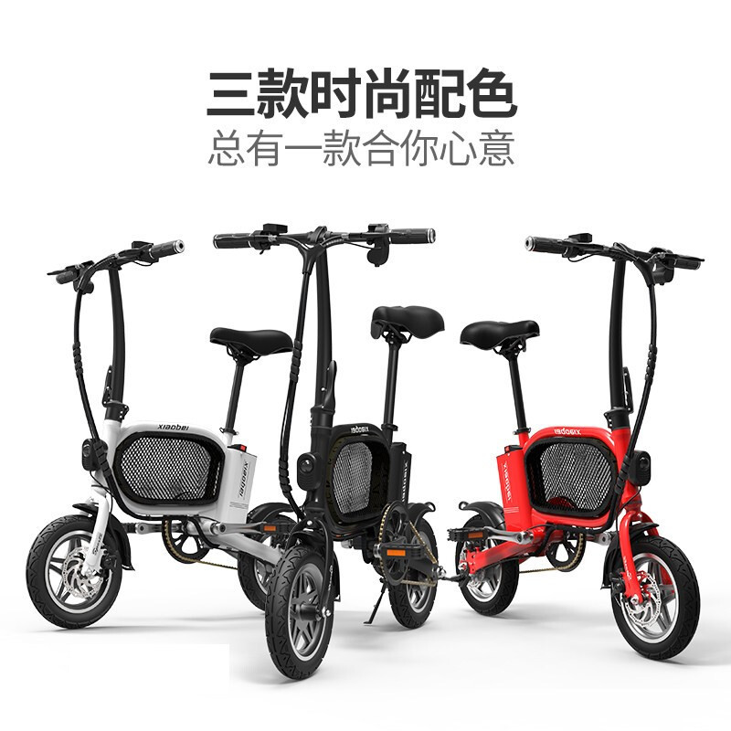 浜马(BANGMA)折叠锂电电动自行车 小贝 TDN01Z