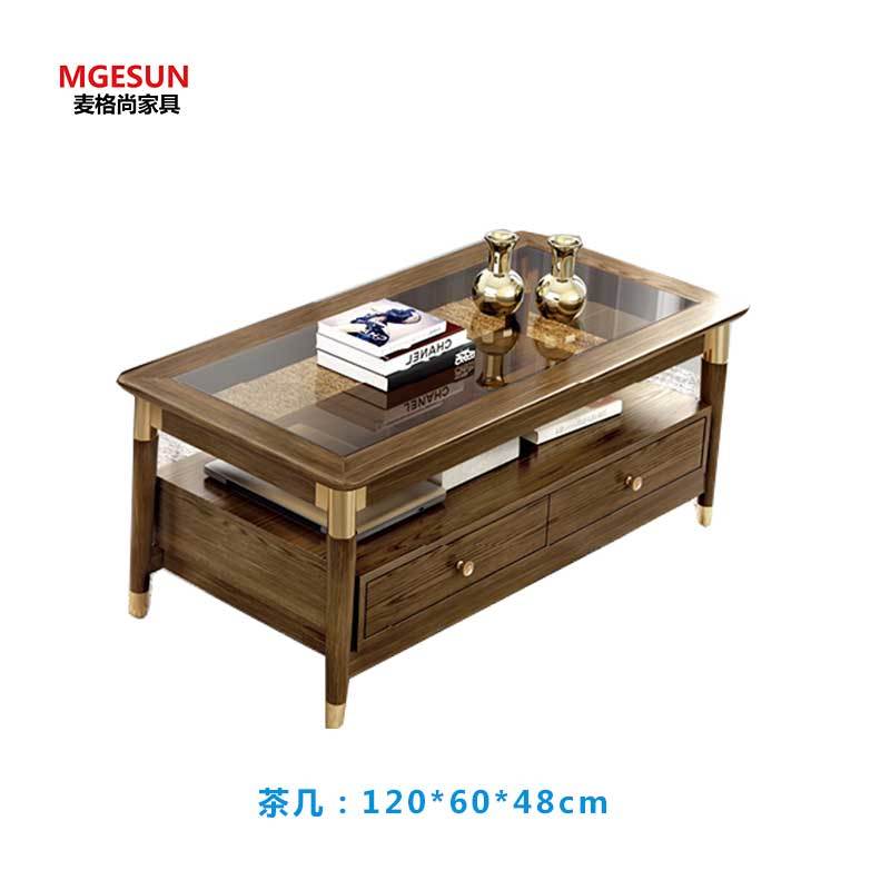麦格尚 茶几MGS-CJ-K106 实木茶水柜 茶桌 茶几 120*60*48cm