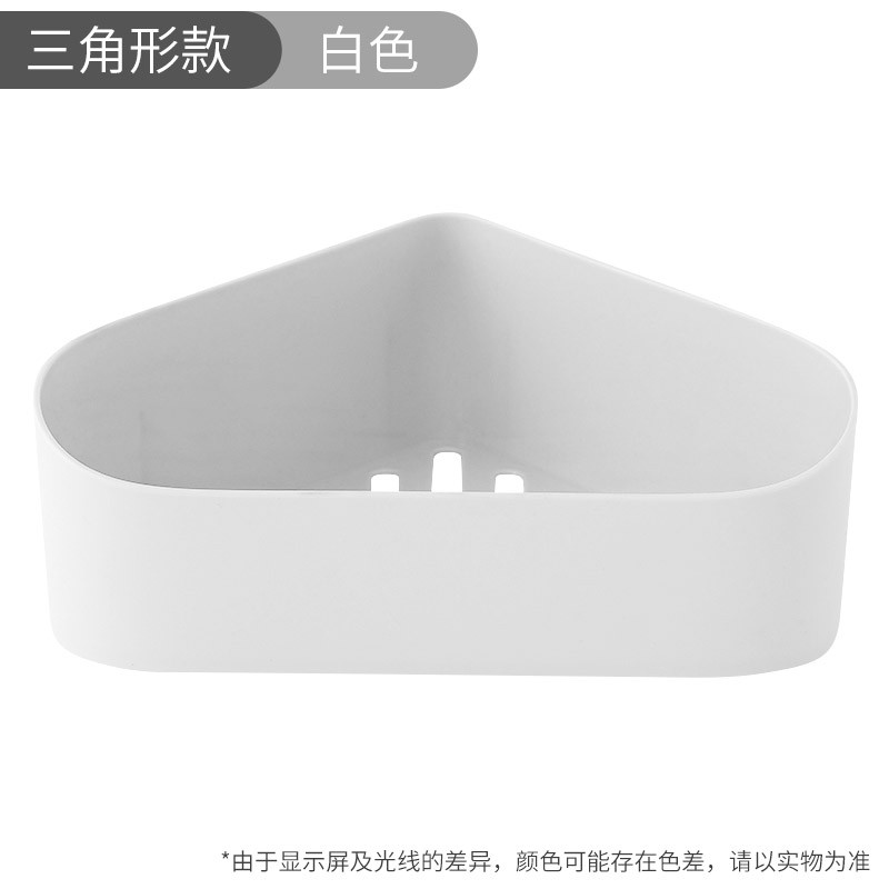 灵孜格免打孔卫生间置物架 浴室壁挂式 厕所收纳架简约洗漱台三角架 白色-几何三角形置物架