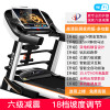 亿健YIJIAN新品8096正品家用跑步机 多功能 超静音折叠电动机 减脂室内健身房专用器材3.5马力 单功能蓝屏/电动坡度/升级蓝牙互联
