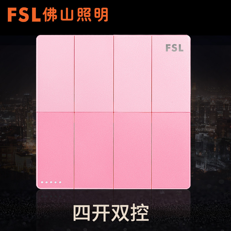 fsl 佛山照明 电源5五孔插座位暗装空调86型带开关电视电脑插座面板家用粉 其他 四开双控