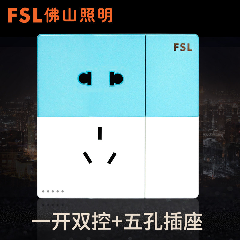 fsl 佛山照明电源5五孔插座位暗装空调86型带开关插座面板家用玫瑰金 一开双控+五孔插座 其他