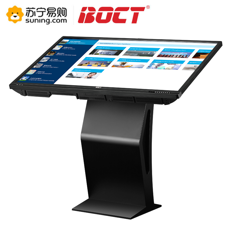 中银(BOCT) KT55 55英寸卧式触控一体机自助立式触摸查询机商用显示器智能广告机（i3/4G/120G）
