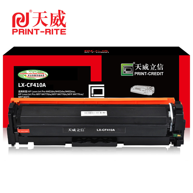 天威立信 HP-M452/M477(CF413A/CF412A/CF411A/CF410A)- 黑/青/黄/红 四色硒鼓 黑色