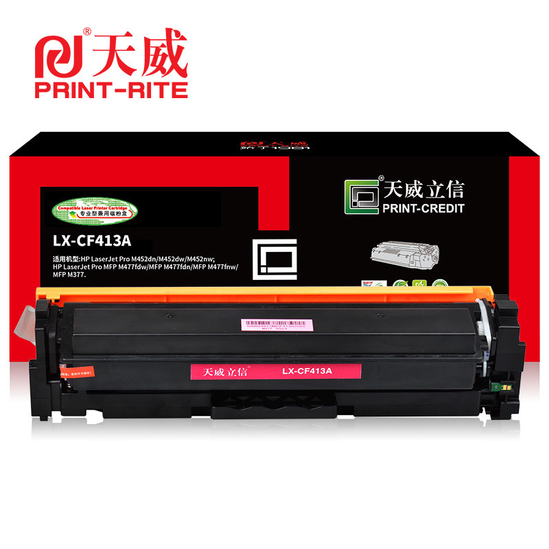 天威立信 HP-M452/M477(CF413A/CF412A/CF411A/CF410A)- 黑/青/黄/红 四色硒鼓 红色