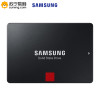 三星（SAMSUNG）860 PRO 256GB SATA接口 固态硬盘 （MZ-76P256B/CN）