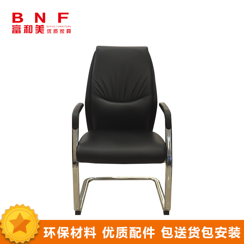 富和美(BNF)FHM-D471钢制椅脚电脑椅会议椅家用办公椅子人体工学椅休闲会议椅座椅办公椅优质西皮 黑色