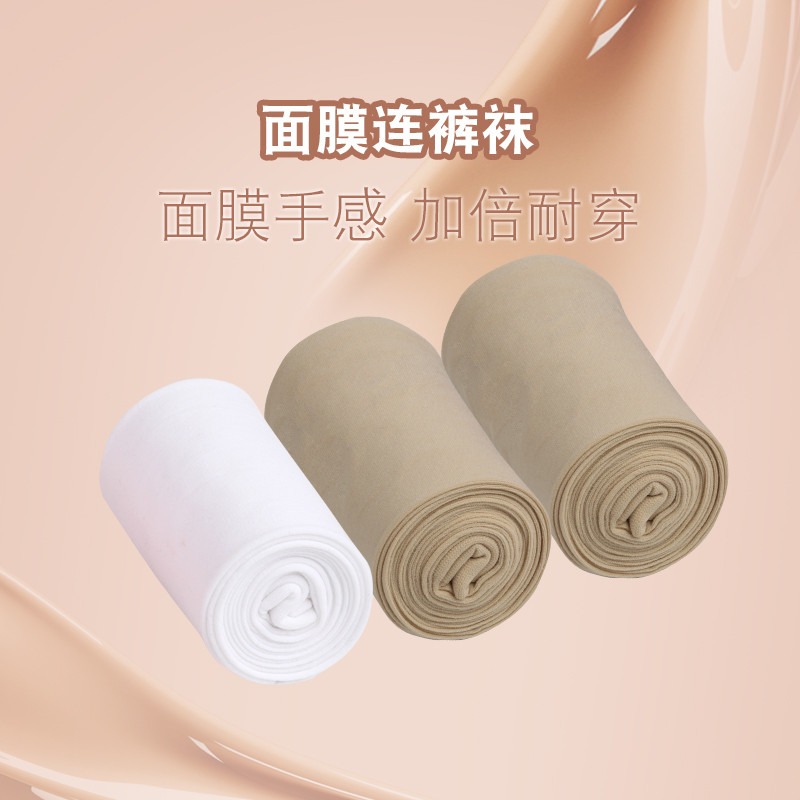 巴布豆配饰女童连裤袜夏季薄款儿童打底裤白色丝袜练功芭蕾跳舞蹈袜子面膜袜脚底防滑SMLXL码 XL码建议身高140-150Cm 2肉1白