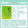 葫芦丝流行经典歌曲集 葫芦丝教材 葫芦丝简谱乐谱曲谱书 葫芦丝流行歌谱书籍 民族器乐曲集系列丛书 正版