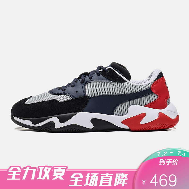 Puma彪马男鞋女鞋2019新款Storm复古面休闲跑步鞋36977036977003藏 42.5 默认颜色
