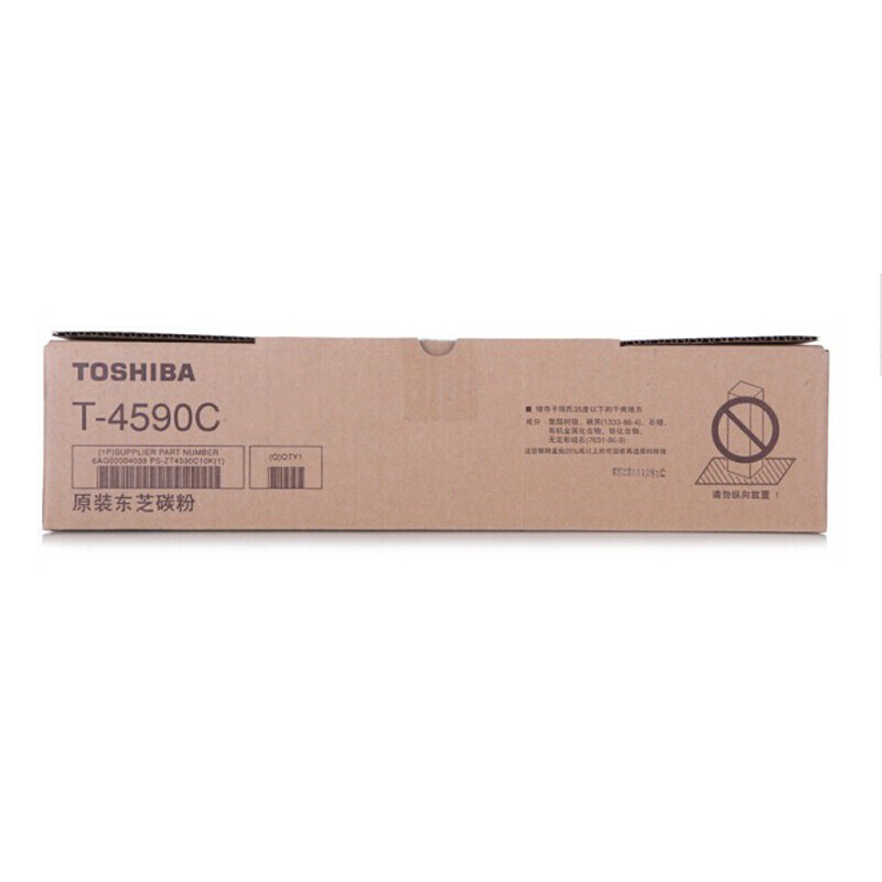 J东芝(TOSHIBA) T-4590C 黑色碳粉/墨粉盒 单个装 适用于 e-STUDIO256 黑色