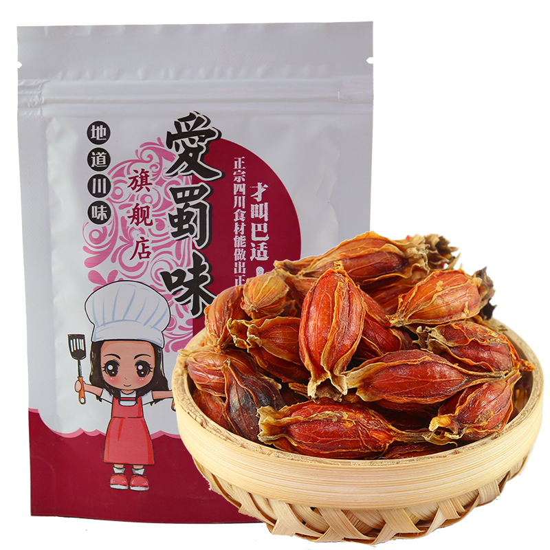 爱蜀味 栀子 川菜香料红栀子 无硫熏黄栀子卤料上色枝子 可泡水栀子茶50g