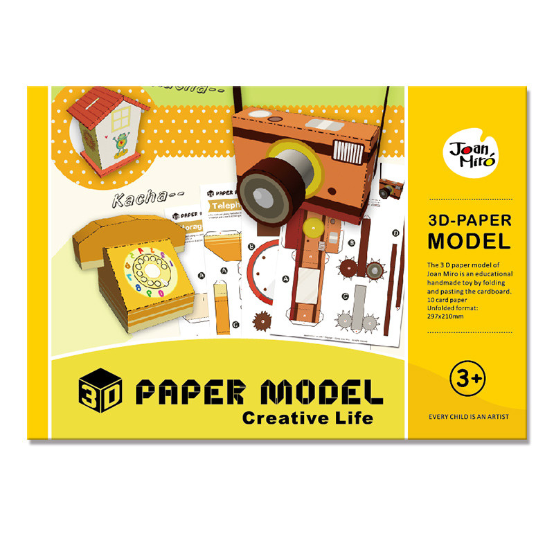 美乐童年儿童3D纸模馆-创意生活JM08398