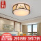 百轩(BAIXUAN)现代新中式卧室吸顶灯现代简约客厅餐厅灯LED创意中国风方形圆形灯具2022 套餐7