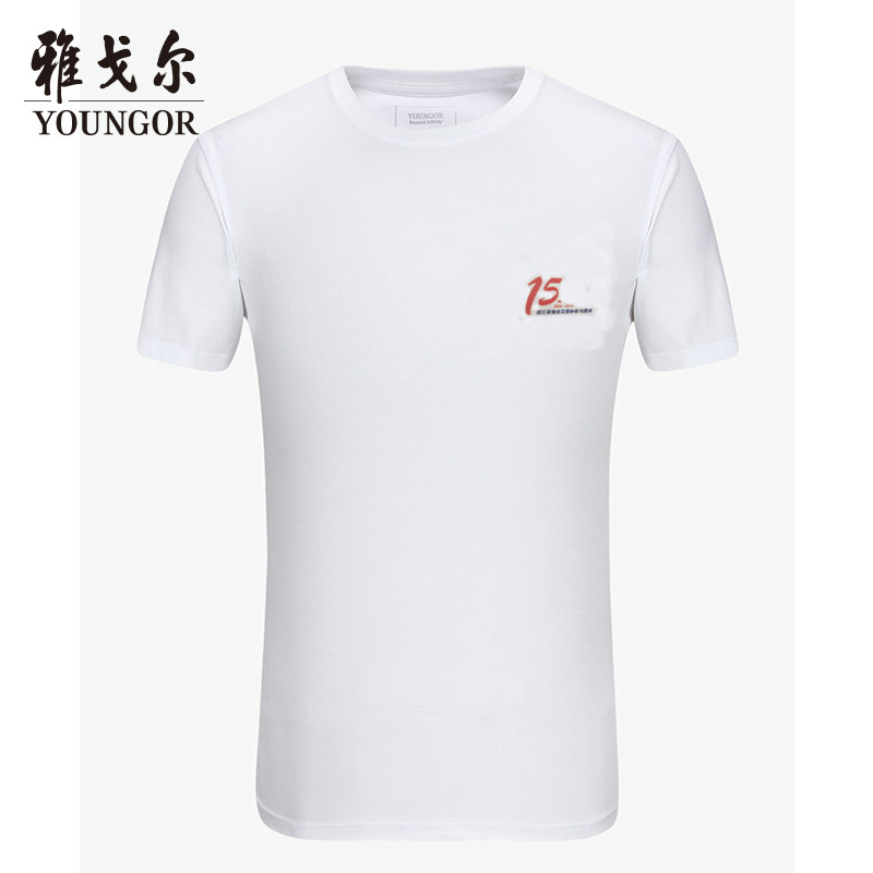 Youngor/雅戈尔夏季新款男士短袖商务休闲圆领T恤 S 白色YSPC533001BYY