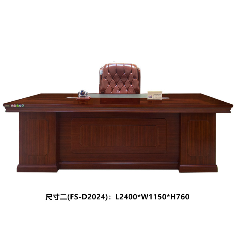富和美办公家具台办公桌大班台