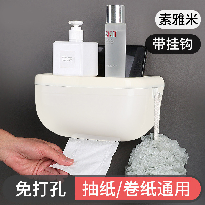 邦禾 免打孔纸巾盒壁挂式擦手纸盒家用厕所卫生间厨房洗手间抽纸盒 升级两边挂钩-米白