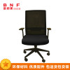 富和美(BNF)FHM-78B办公家具家用椅子电脑椅人体工学椅座椅工作椅员工椅旋转椅大班椅会议椅透气网布椅升降转椅办公椅 黑色