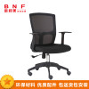 富和美(BNF)FHM-183B办公家具家用椅子电脑椅人体工学椅座椅工作椅员工椅旋转椅会议椅透气网布椅升降转椅办公椅 黑色