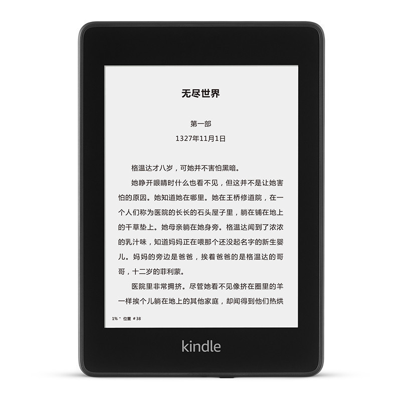 Kindle Paperwhite 电子书阅读器 PQ94WIF 32GB 雾蓝