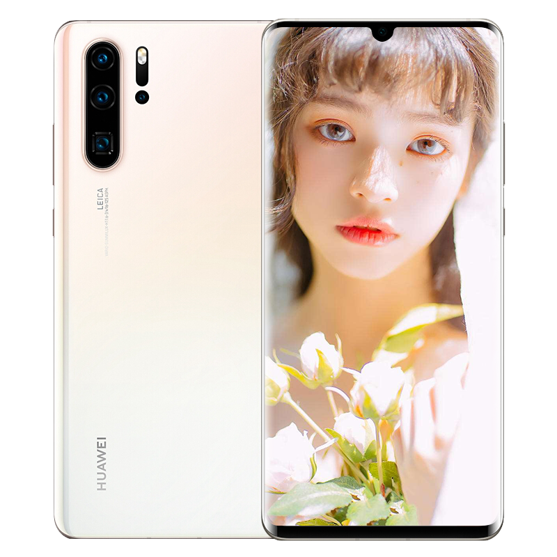 华为 HUAWEI P30 Pro 珠光贝母8GB+128GB NH