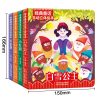 4册 经典童话3D立体绘本小红帽白雪公主三只小猪匹诺曹剧场书宝宝0-3-6岁学前早教互动翻翻读物睡前故事3d书籍低幼