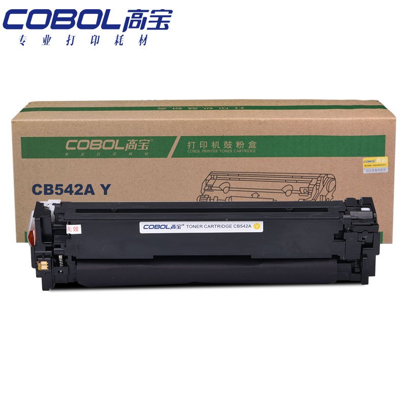 高宝CB542A 硒鼓 黄色 黄色