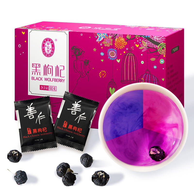 宁安堡青海黑枸杞60g